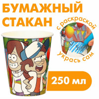  - "  !", 250 ,  