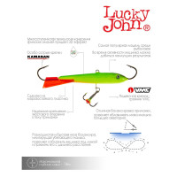  Lucky John Classic 8 + , 8 ,  26rt 
