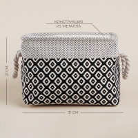     Sima Land Home, 31x22x22,5 ,  