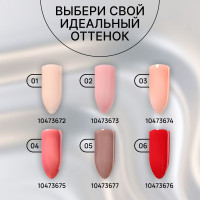    , , 8 , Led/uv,  (03)