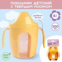      protect Me, 200 .,  ,  