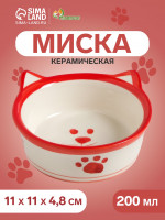 ����� ������������ �������������� ��� 200 �� - 11 11 4.8 ��, �����/�������