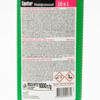   "Sanfor" , 1000 ,  
