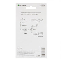  ,   1/2 (12 )  3/4 (19 ),  , Abs-, Greengo