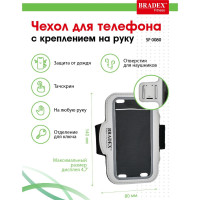    Bradex    , 14080 