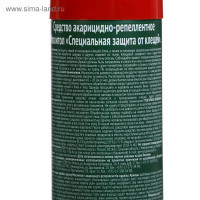 �������� "Mosquitall", �� ������, 150 ��