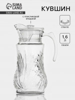  , 1,6 , 17x12,5x25,5 , , 