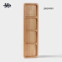  Magistro Tropical, 4 , 35x10x1,8 ,  