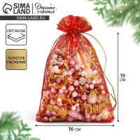     Happy New Year, 16  24  +/- 1.5 