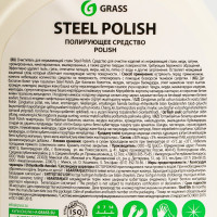    Steel Polish, 600 