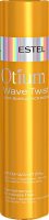 - Otm.1    Otium Wave Twist 250 
