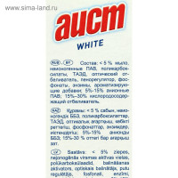   "" White, , 400 