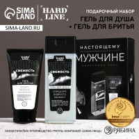     ,    250      110 , Hard Line