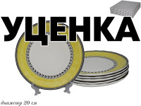  1     6  20. Provence  .. 