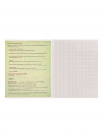  , 48   , Calligrata, . 