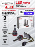    Led Avantech Max, Hb4 12v 60w, 6500,(  2 .) . Albhb460w