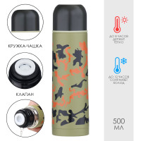 , 500 ,   " ",  ,    8 