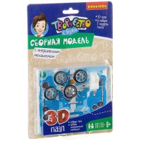 "   . " -  3d  Bondi