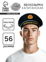   , , -. 56