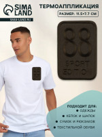  Sport Edition, 11.5 7.7 , 