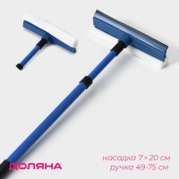         , 20x49(75) , ,  