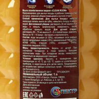    72% clean Room, 1000 