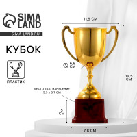 ����� 116, ��������� ������, ������, ��������� �������, 19,5 X 11,5 X 7,8 ��.