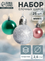   ,  , D=2.6 ,  25 ., 
