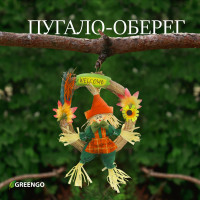 -,   , , Greengo