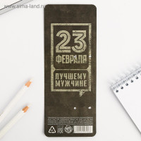 ����� ������ ���������, ������ �����, �������� �23 ��������