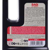    Bagi lassic,    , 600 