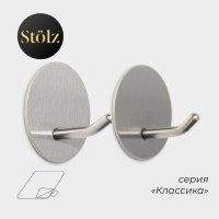   St Lz , 2 ., , 4.5 4.5 3 , 