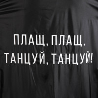 �������� �������� ���� �����, ����, ������, ������, ������ 42-48, 60 � 110 ��, ���� ������