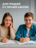    4 , 96    Calligrata ,   ,  2,  75% ( )