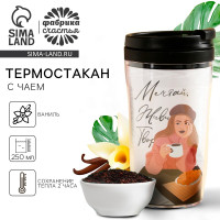   , ,        250 ., 20 . 