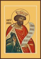 ����� ���� � ������, ����� (���.06020)