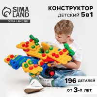    , 5  1, 196 