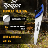    , 2 , 3d ,  , 7-8 Tpi, 400 