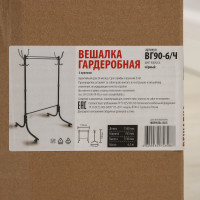    116x76,5x174 ,  