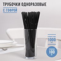     , 0,5x21 , 100 ,  ,  