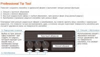    Mezz Cue Magic Professional Tip Tool 