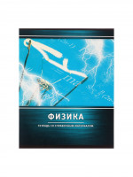  , 48    Calligrata, . ,  