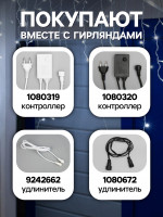   3   0.9 , Ip44, ,  , 232 Led,  , 220 