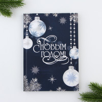   ,  5, 80 ,  350    !