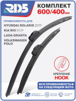 600 400.  Hook.    Rd5   Skoda Rapid  ; Hyundai Solaris ;