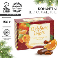 ������� �� ����� ��� ���������� � �������-�������� �� ����� �����, 150 �