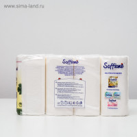   Soffione Menu, 2 , 4 