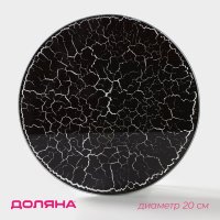 ����� ����������� ���������� ������ �������, D=20 ��, ���� ������