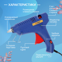 ������� �������� ������, 60 ��, 220 �, ���� 1.2 �, �����������, ���������, ���������, 11 ��