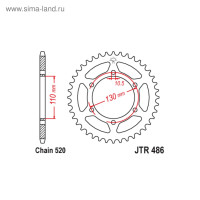   Jt Sprockets Jtr486-41,  520, 41 